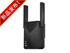 WiFi 6 1500兆雙頻無線中繼器